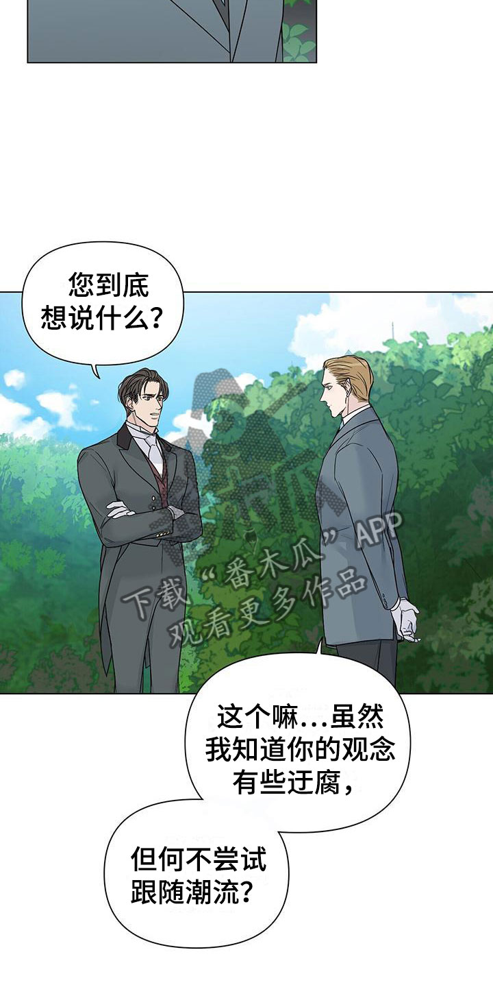 第18章：求爱9
