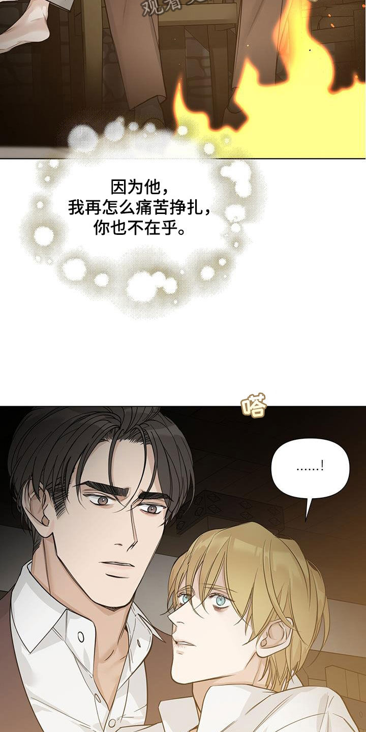 第40章：真可笑7