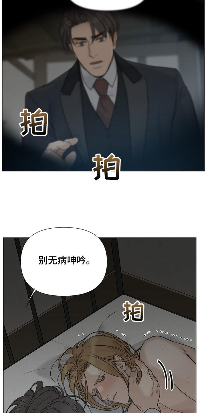 第29章：亲自下厨4