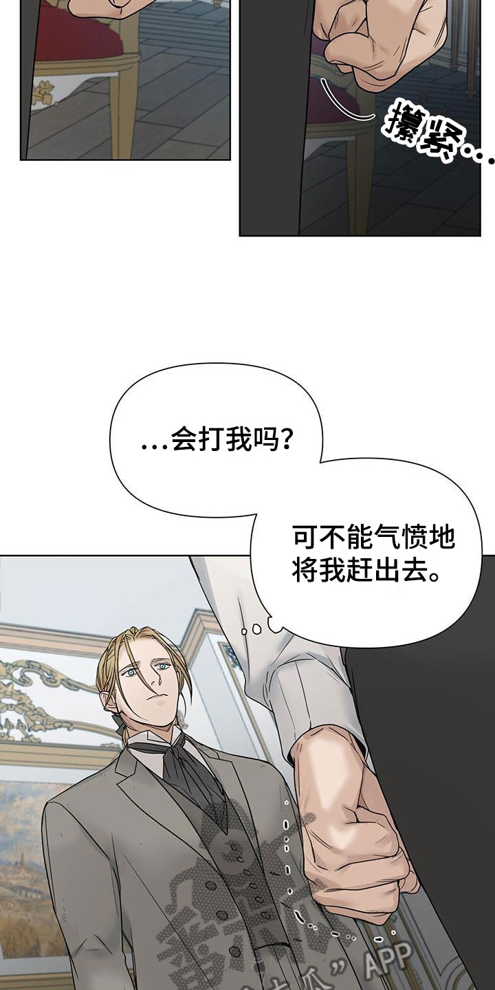 第10章：城堡里17