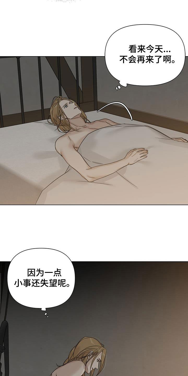 第29章：亲自下厨21