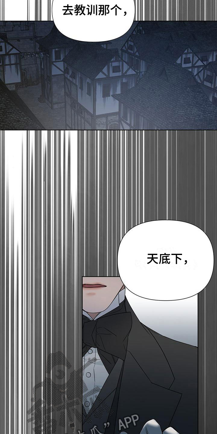 第16章：愉快的时间20