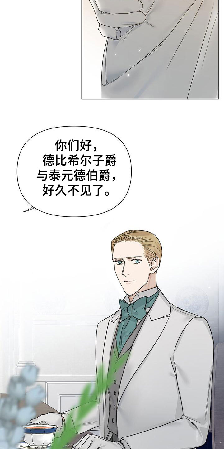 第16章：愉快的时间6