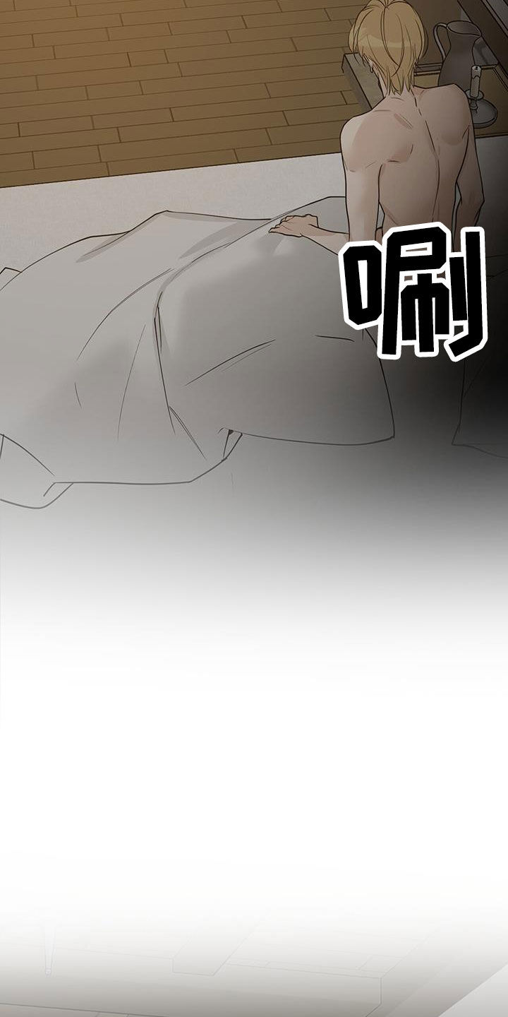 第45章：都是谎言10