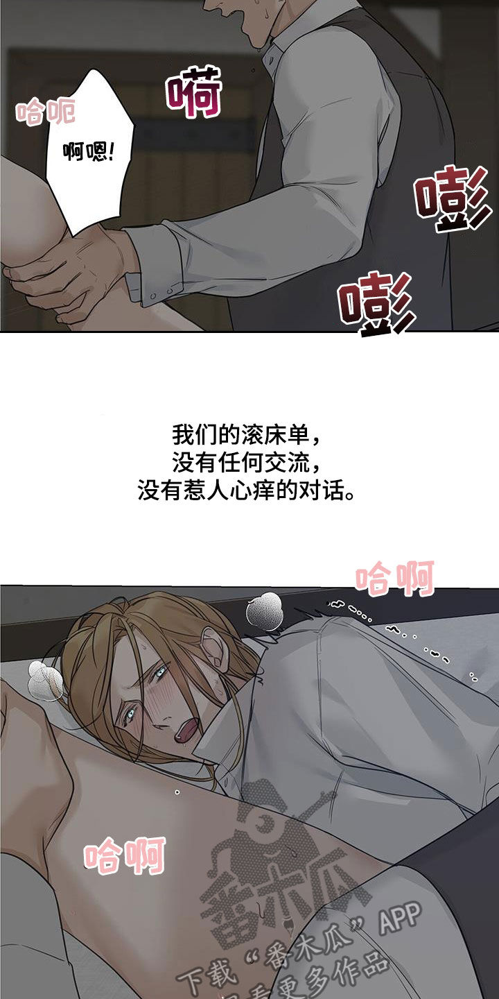第34章：奇怪4