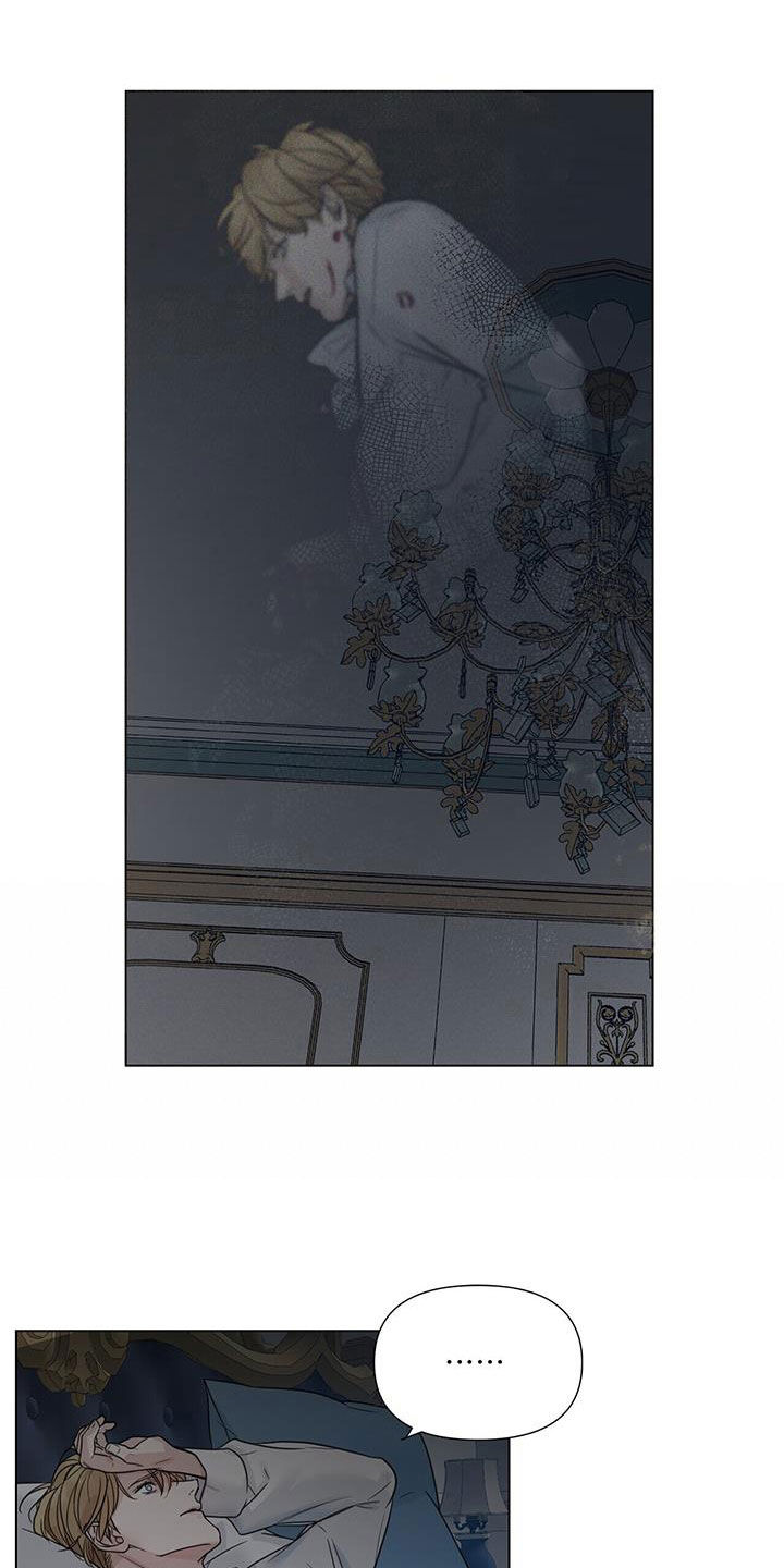 第27章：管家20