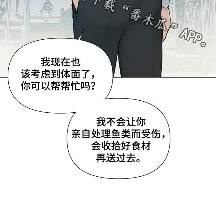 第31章：遗弃24