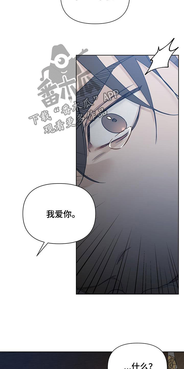第51章：我爱你5