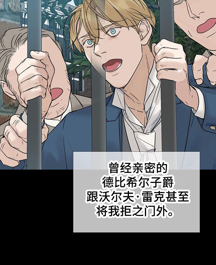 第7章：一个银币8