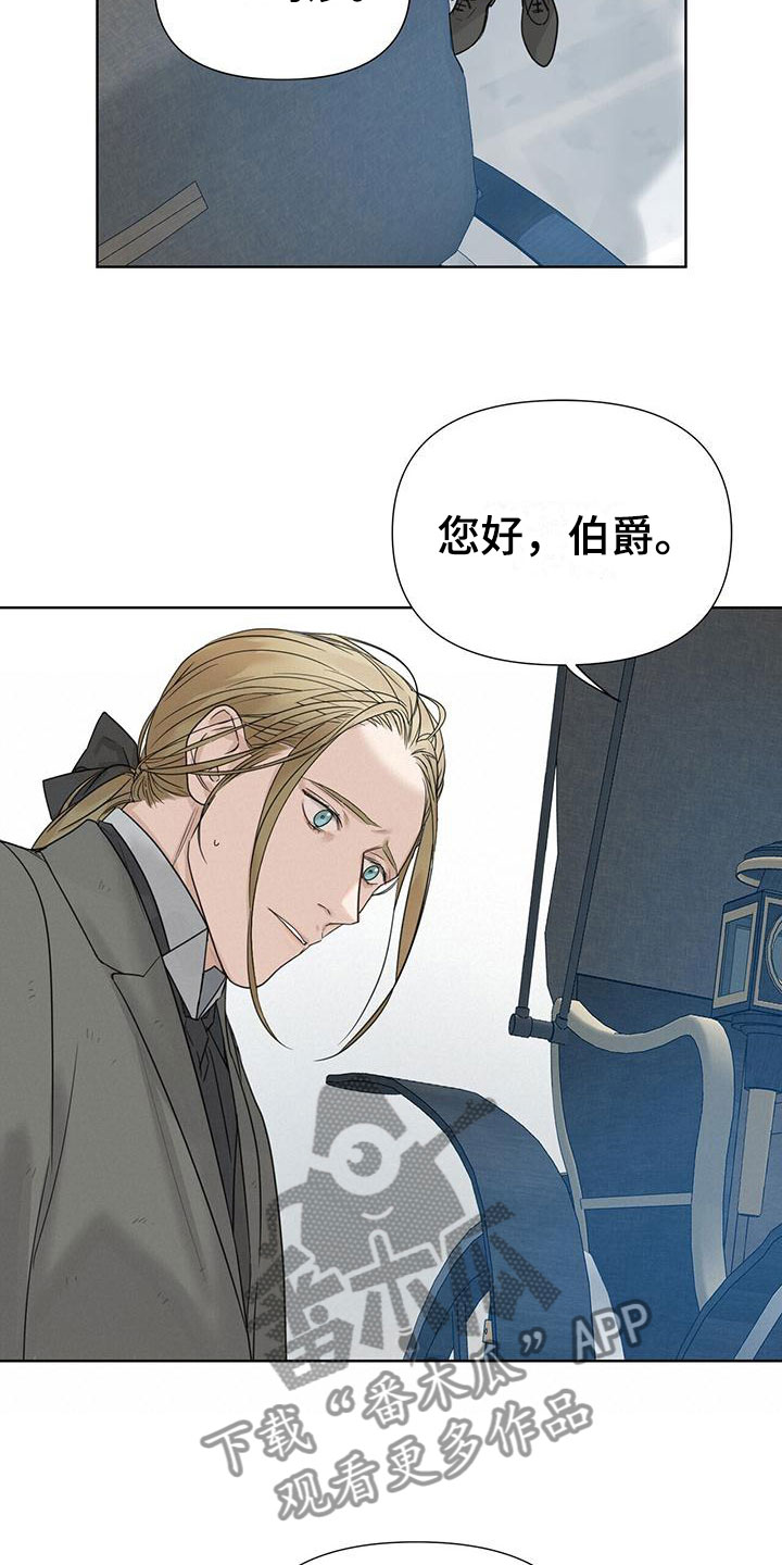 第8章：等他15