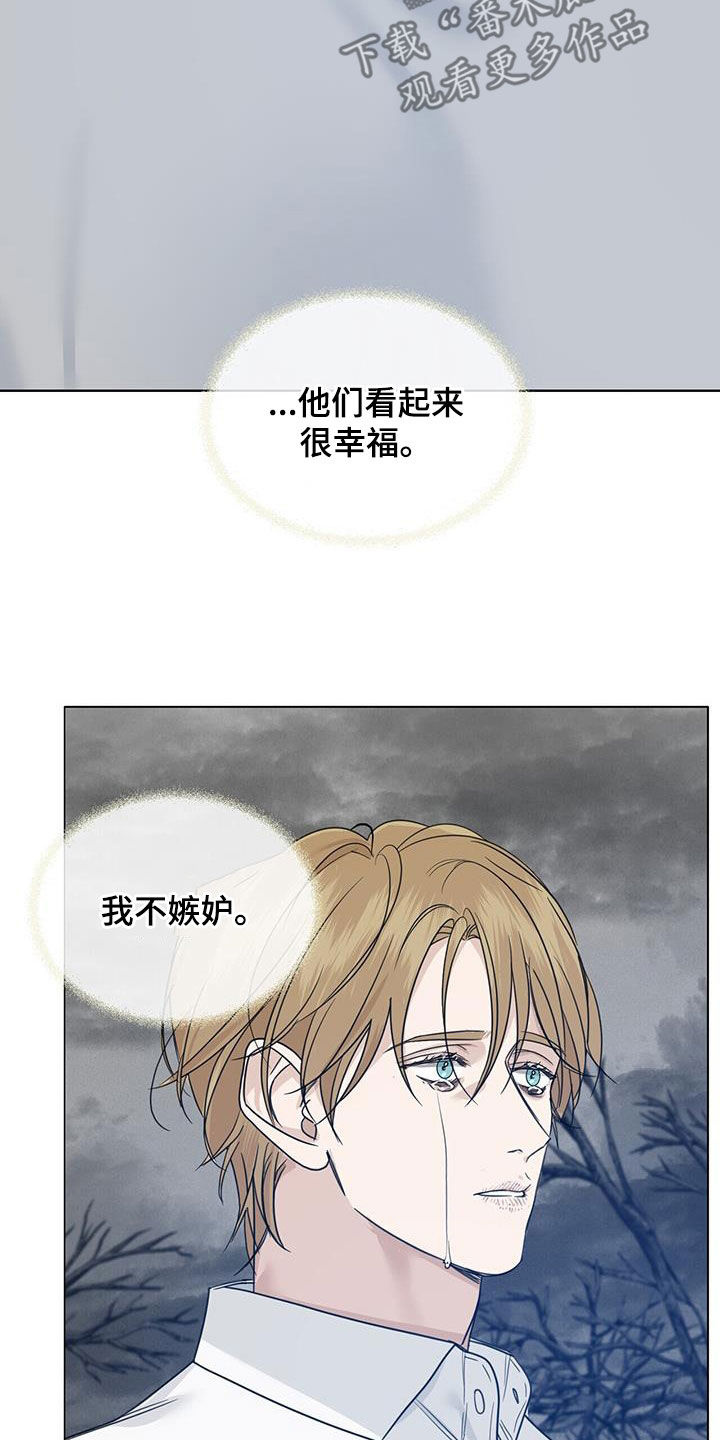 第52章：离世（第一季完结）11