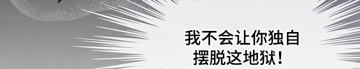 第47章：危在旦夕11