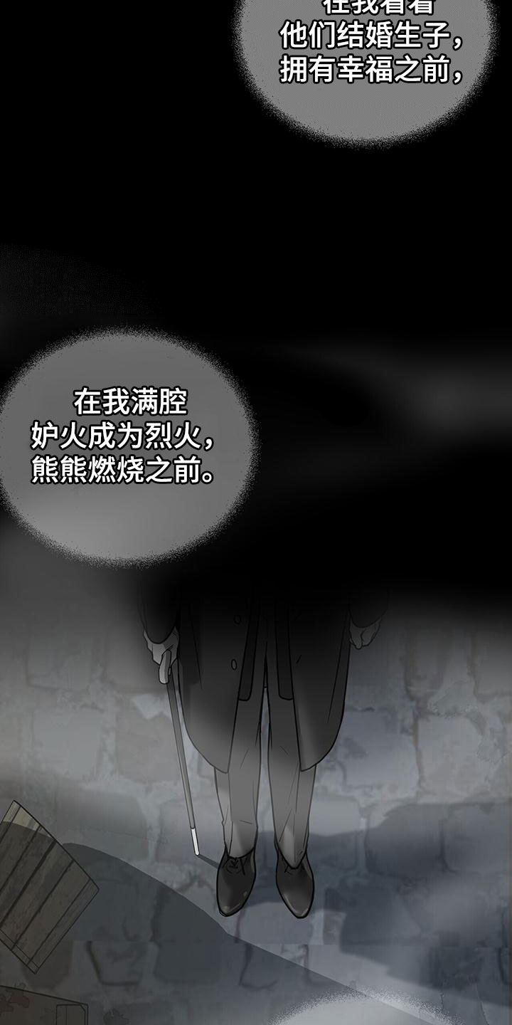 第14章：下手22