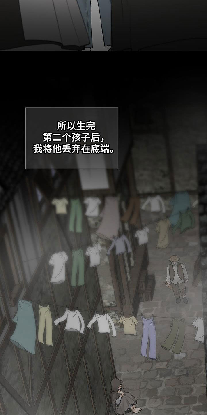 第41章：无尽深渊14