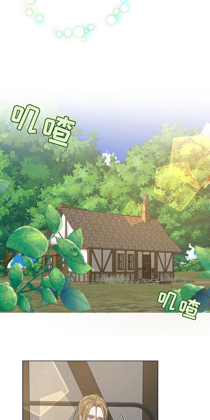 第19章：不检点14