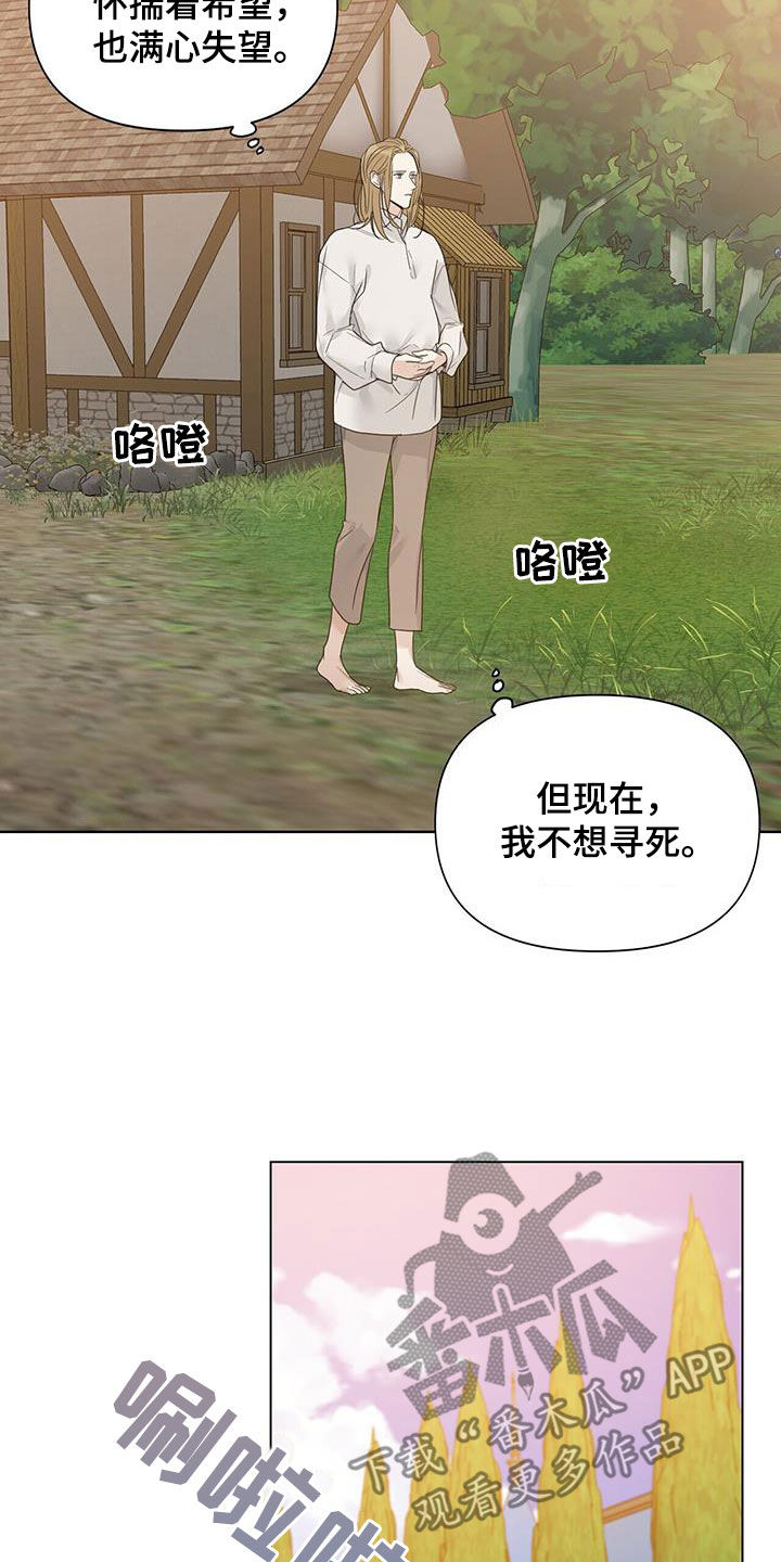 第32章：梦醒20