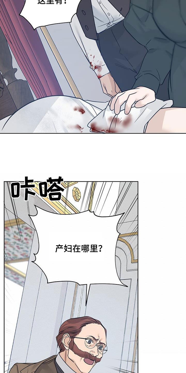 第48章：双胞胎5
