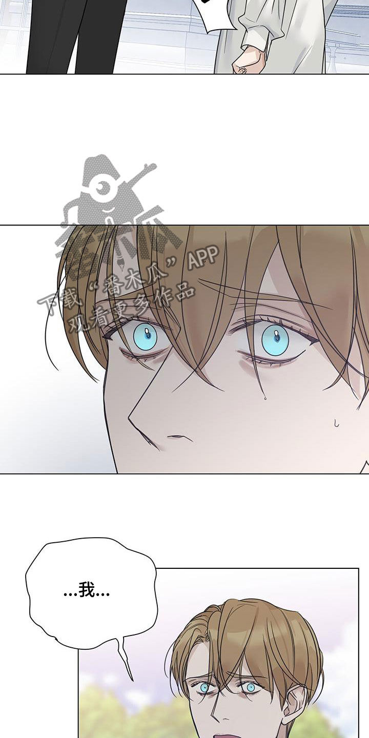 第31章：遗弃19