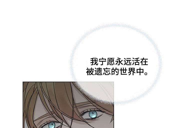 第32章：梦醒4