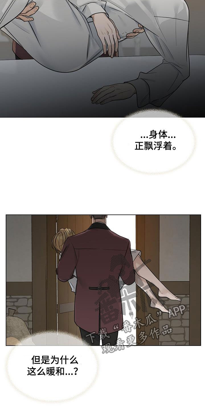 第32章：梦醒9