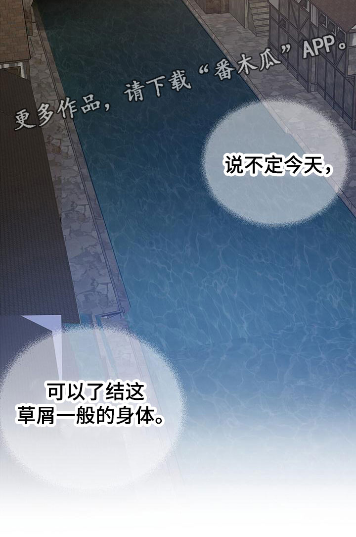 第12章：想通21