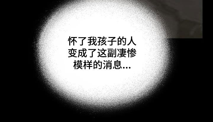 第47章：危在旦夕23