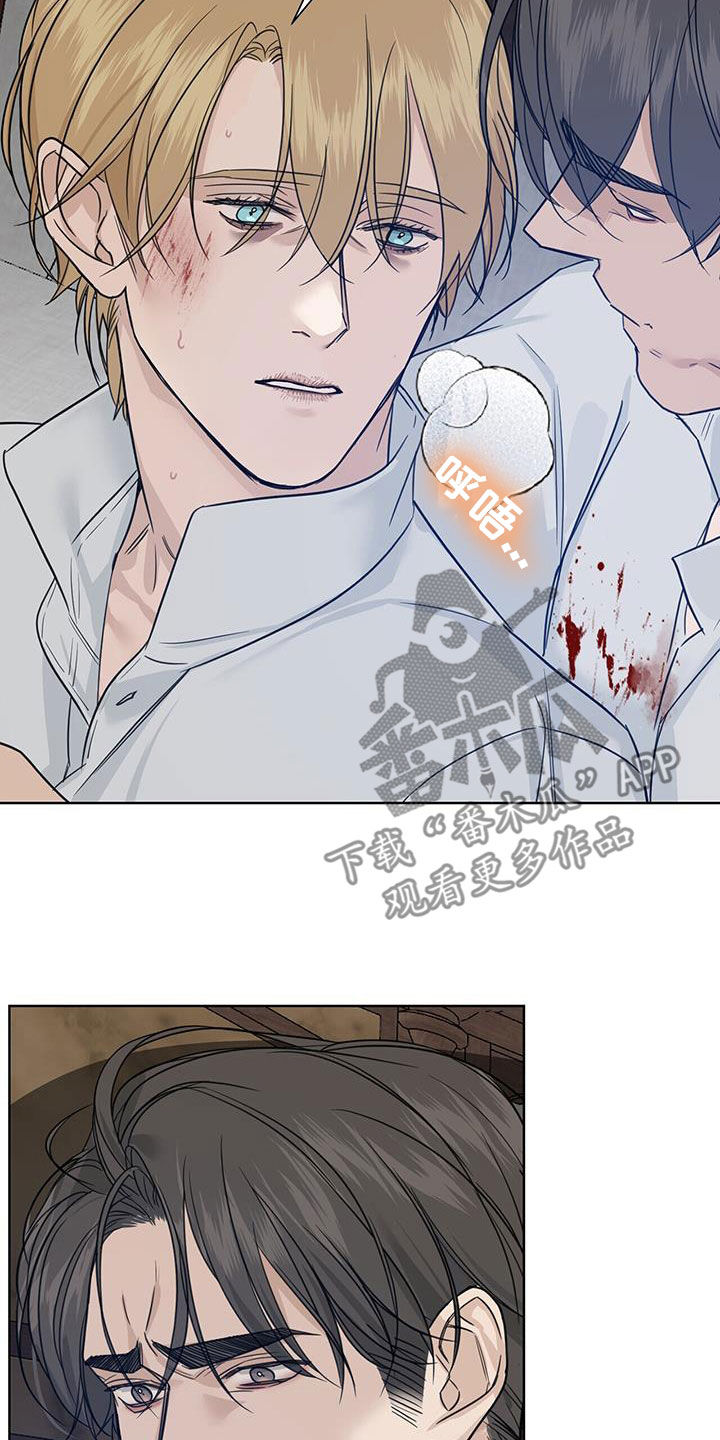 第49章：我会死吗26