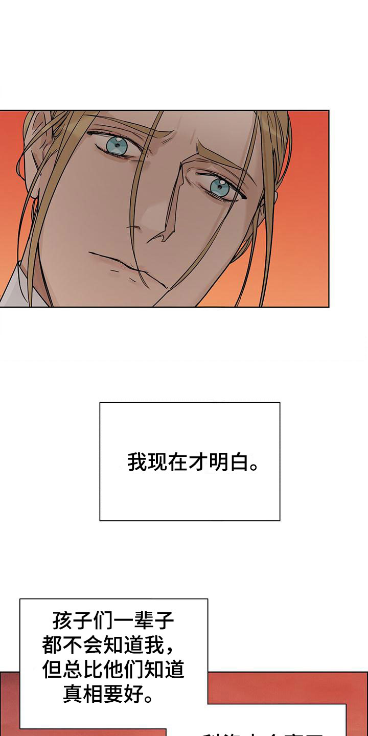 第12章：想通18