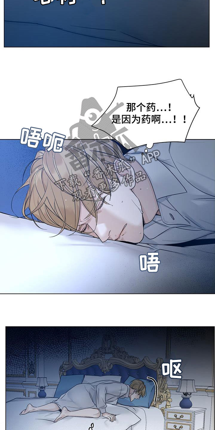 第23章：药物12