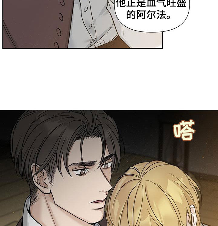 第40章：真可笑10