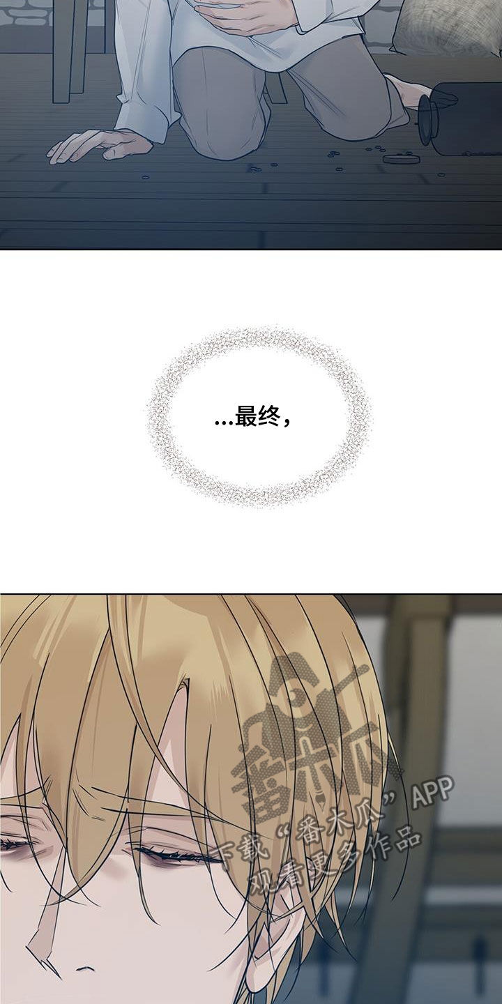 第46章：不是我13