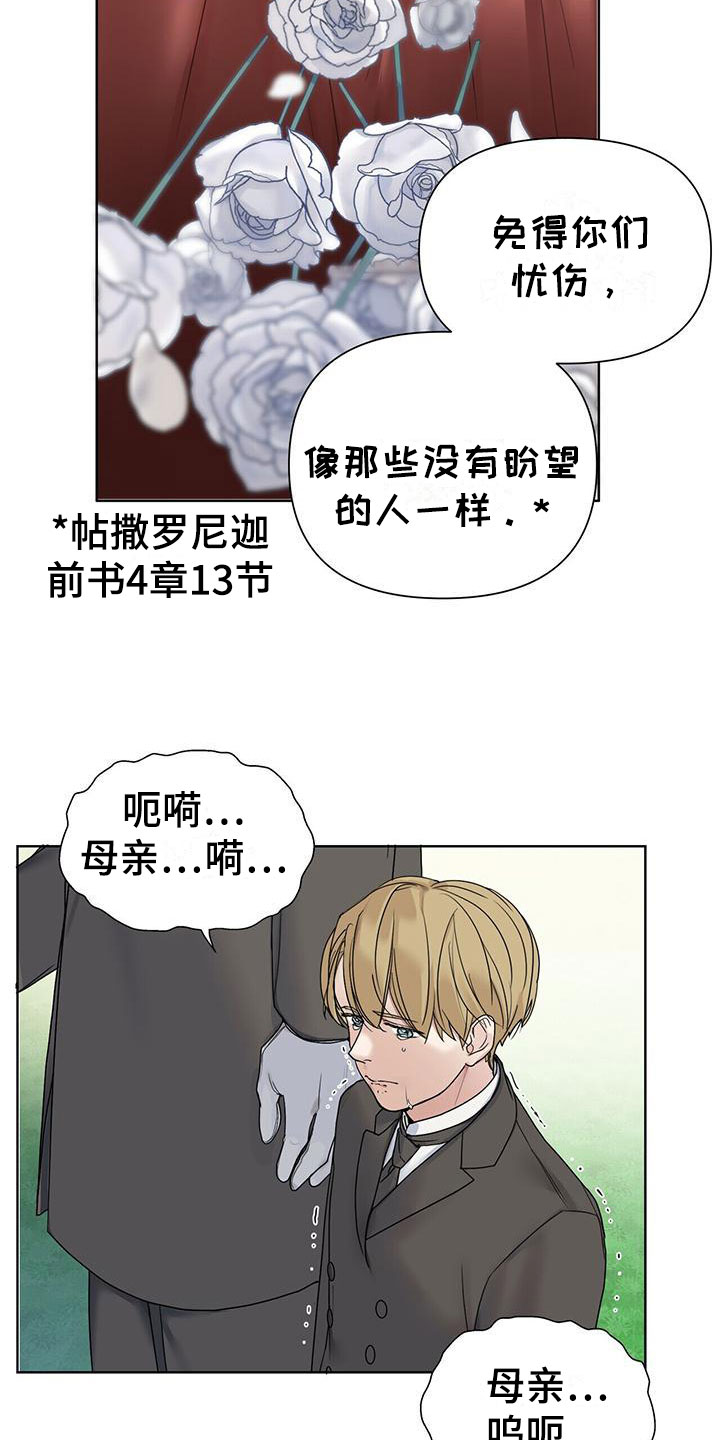 第3章：比钱重要6
