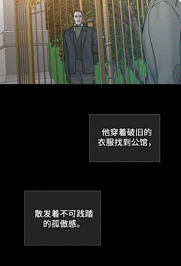 第41章：无尽深渊18