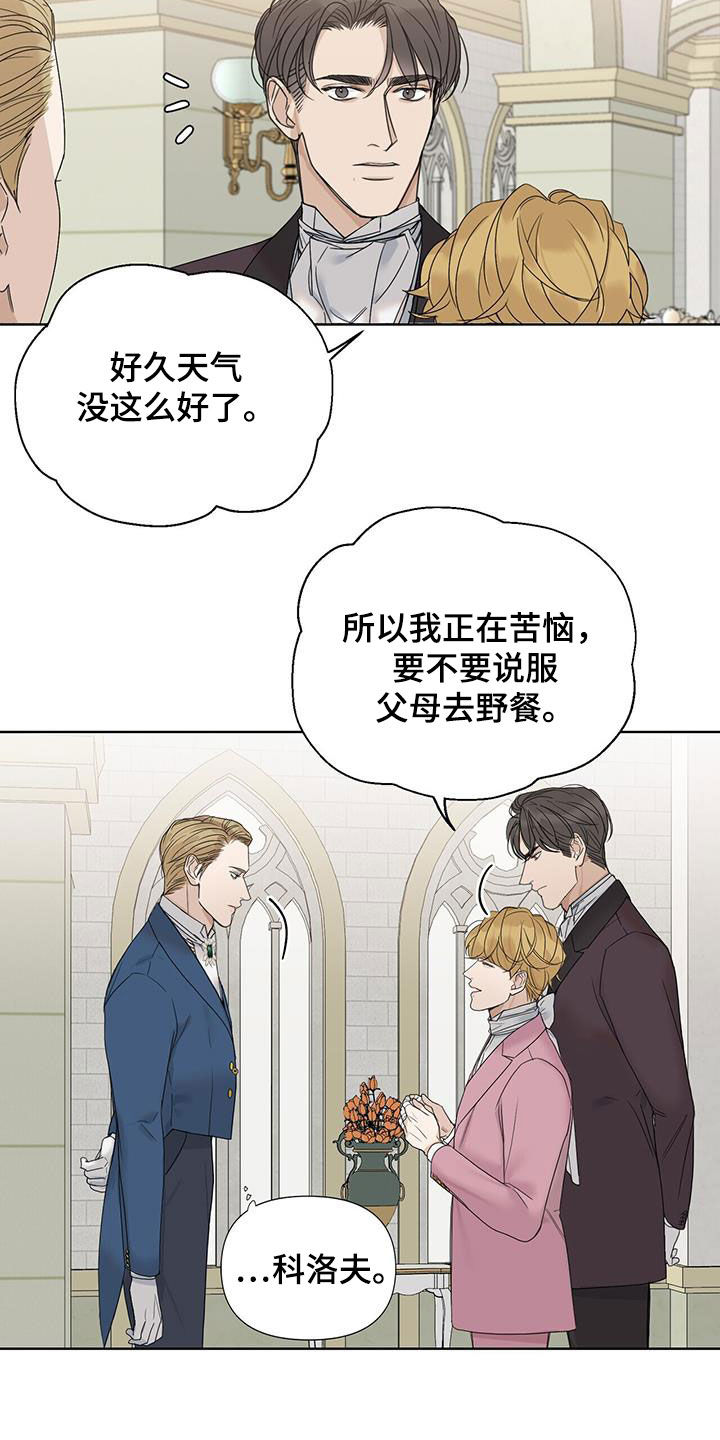 第19章：不检点2