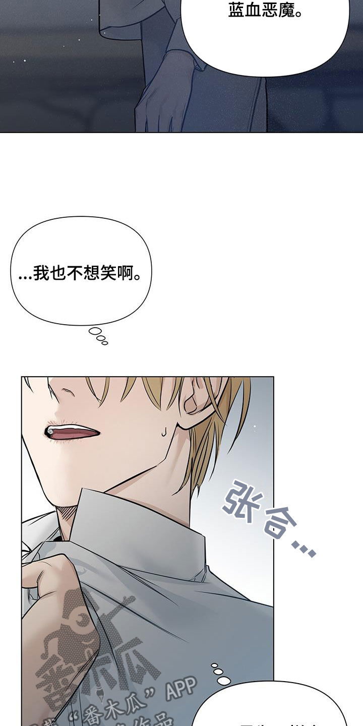 第37章：哭不出来14