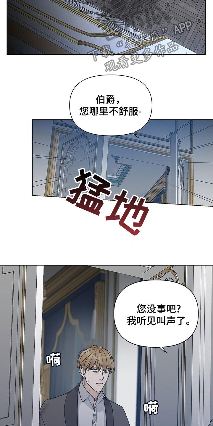 第23章：药物14