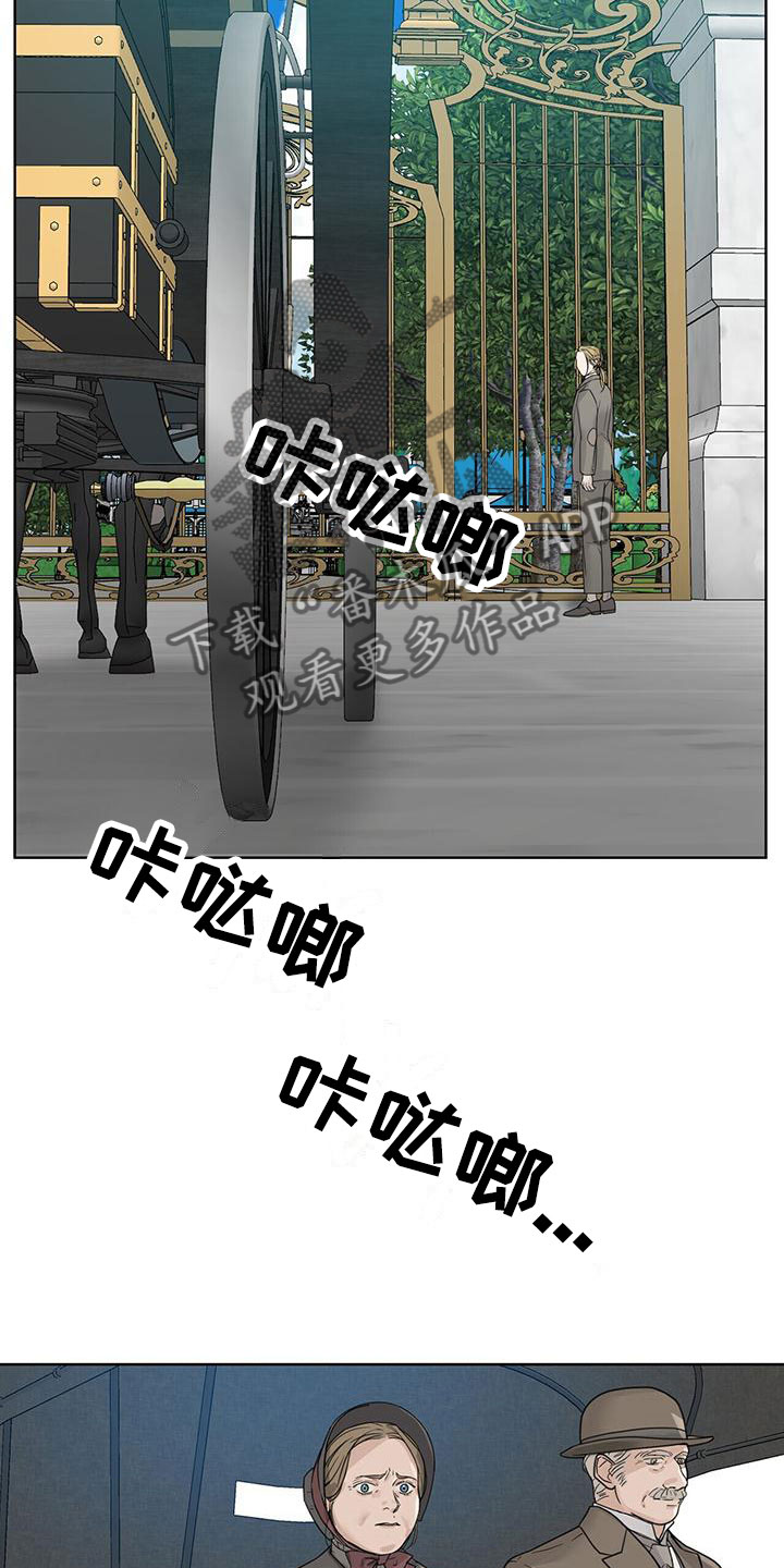 第8章：等他13
