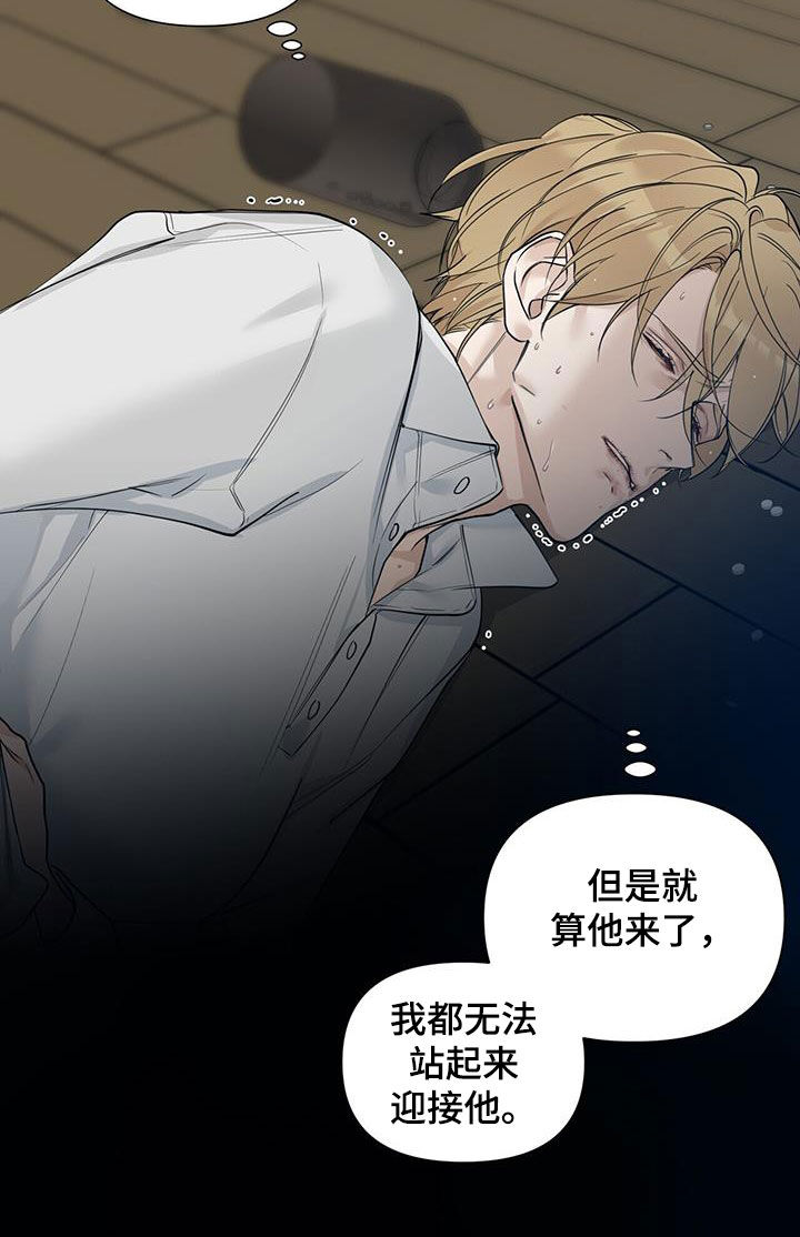 第45章：都是谎言18