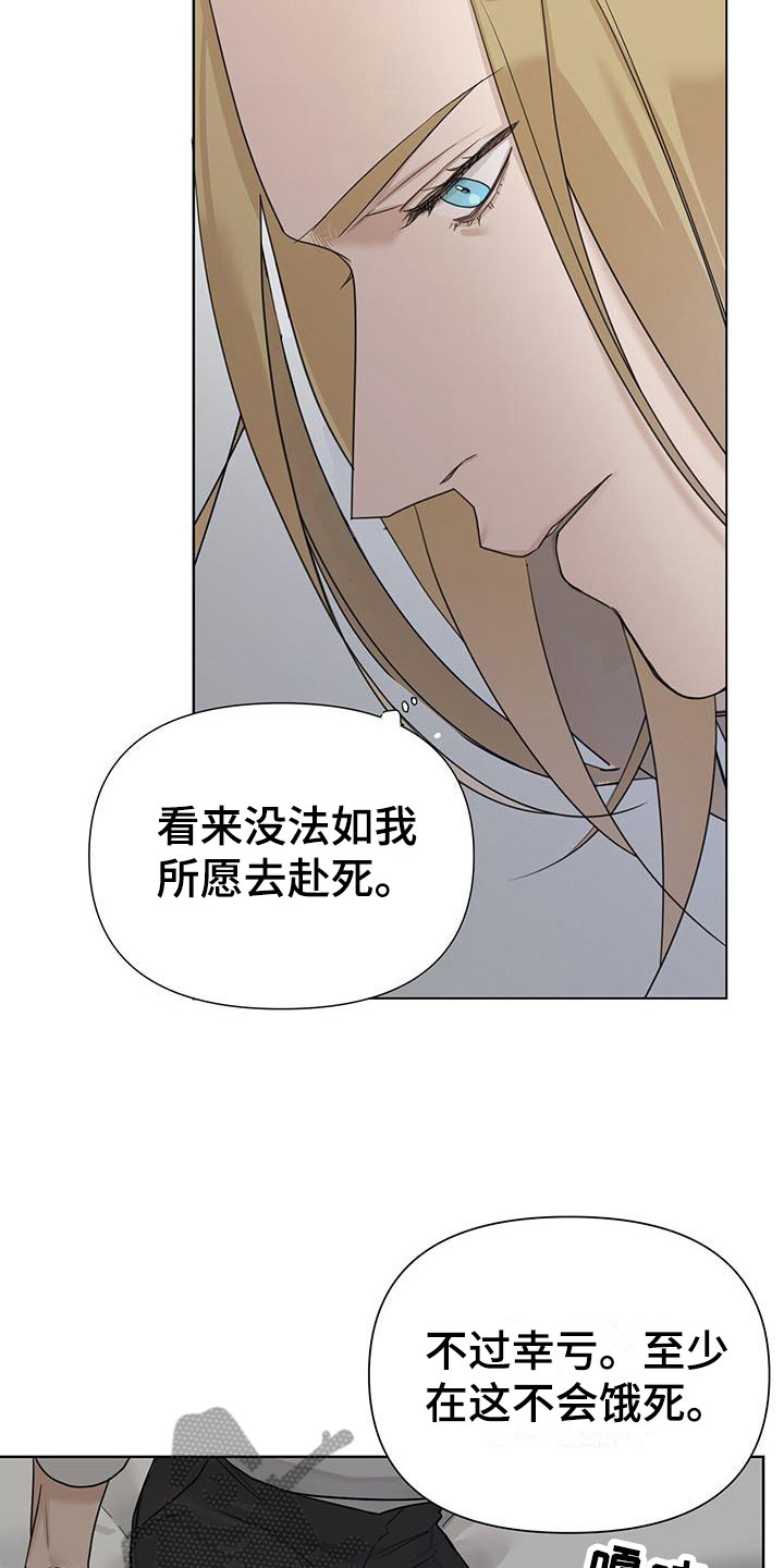 第15章：被救16