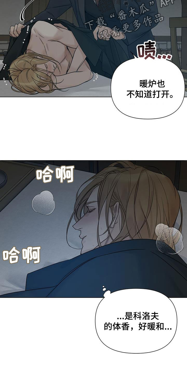 第29章：亲自下厨7