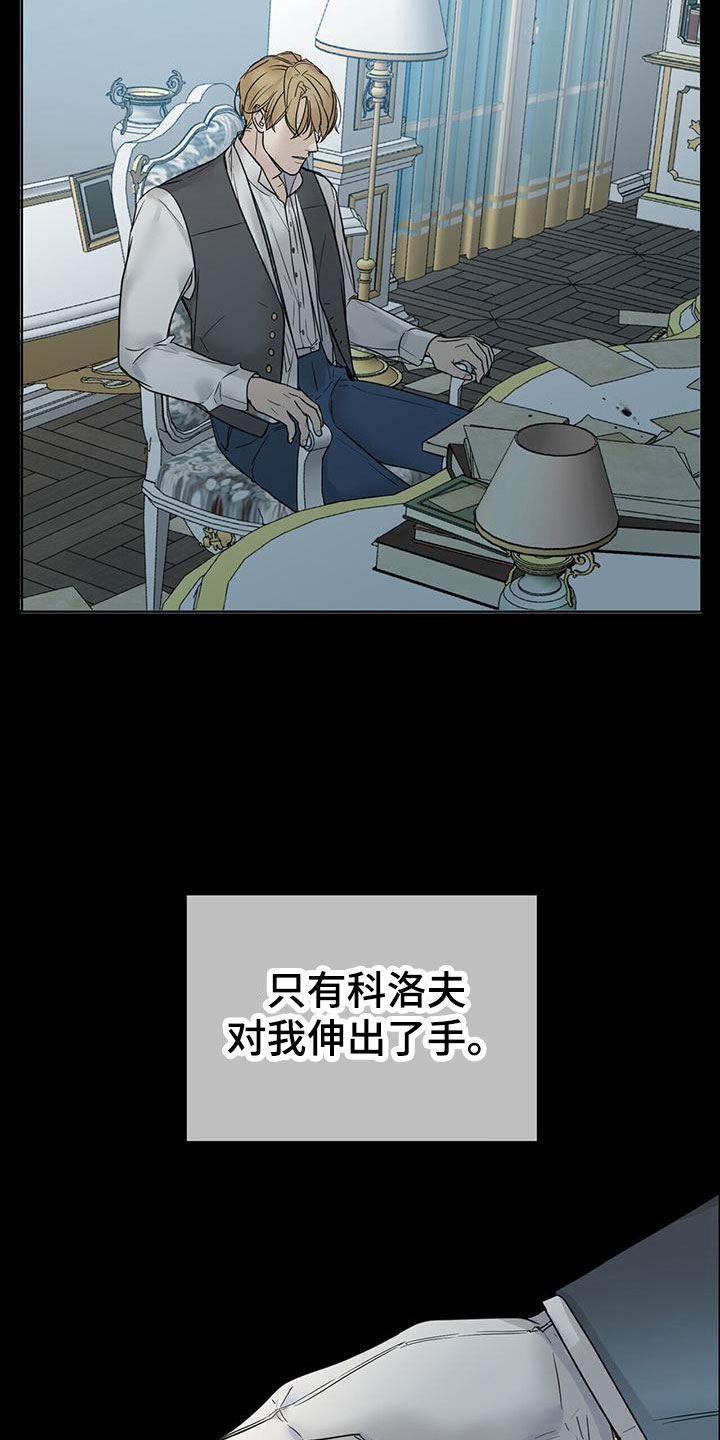 第7章：一个银币10