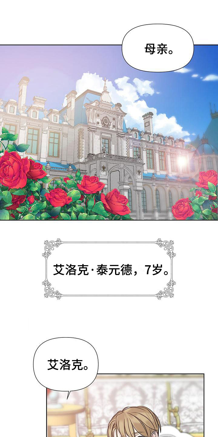第3章：比钱重要0
