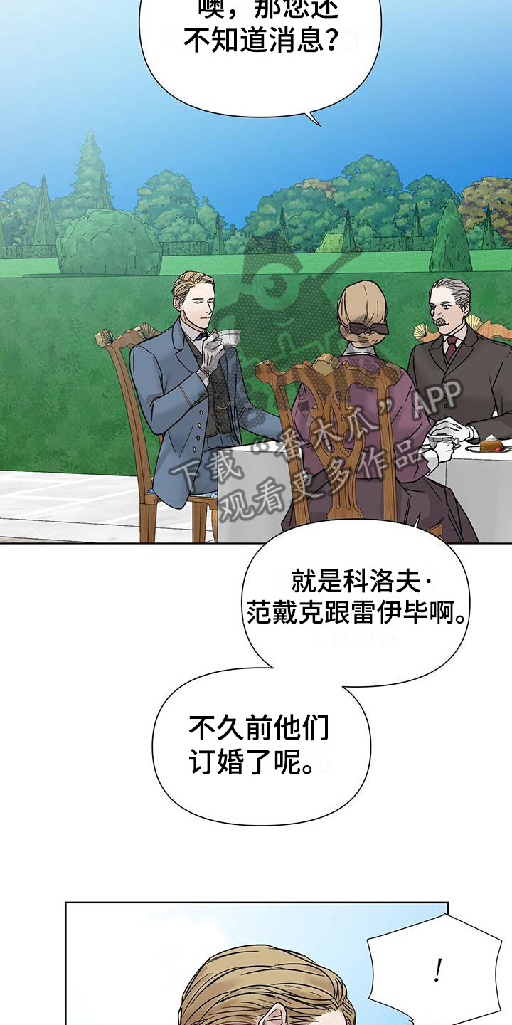 第14章：下手18