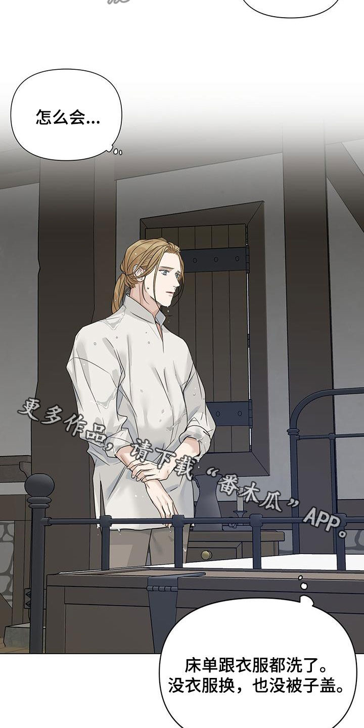 第28章：态度变化24