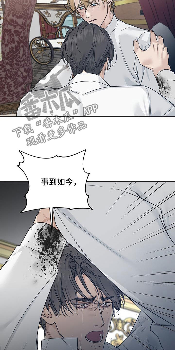 第50章：天堂地狱5
