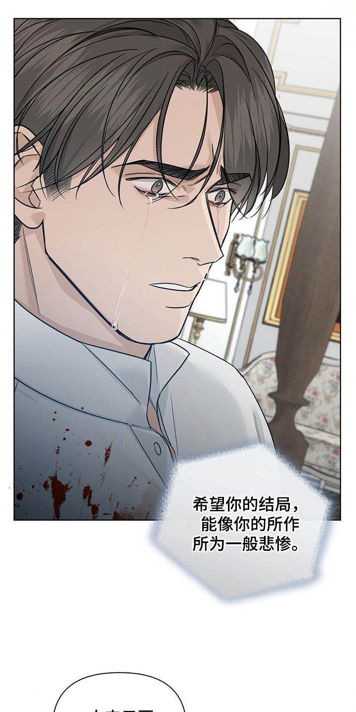 第50章：天堂地狱14