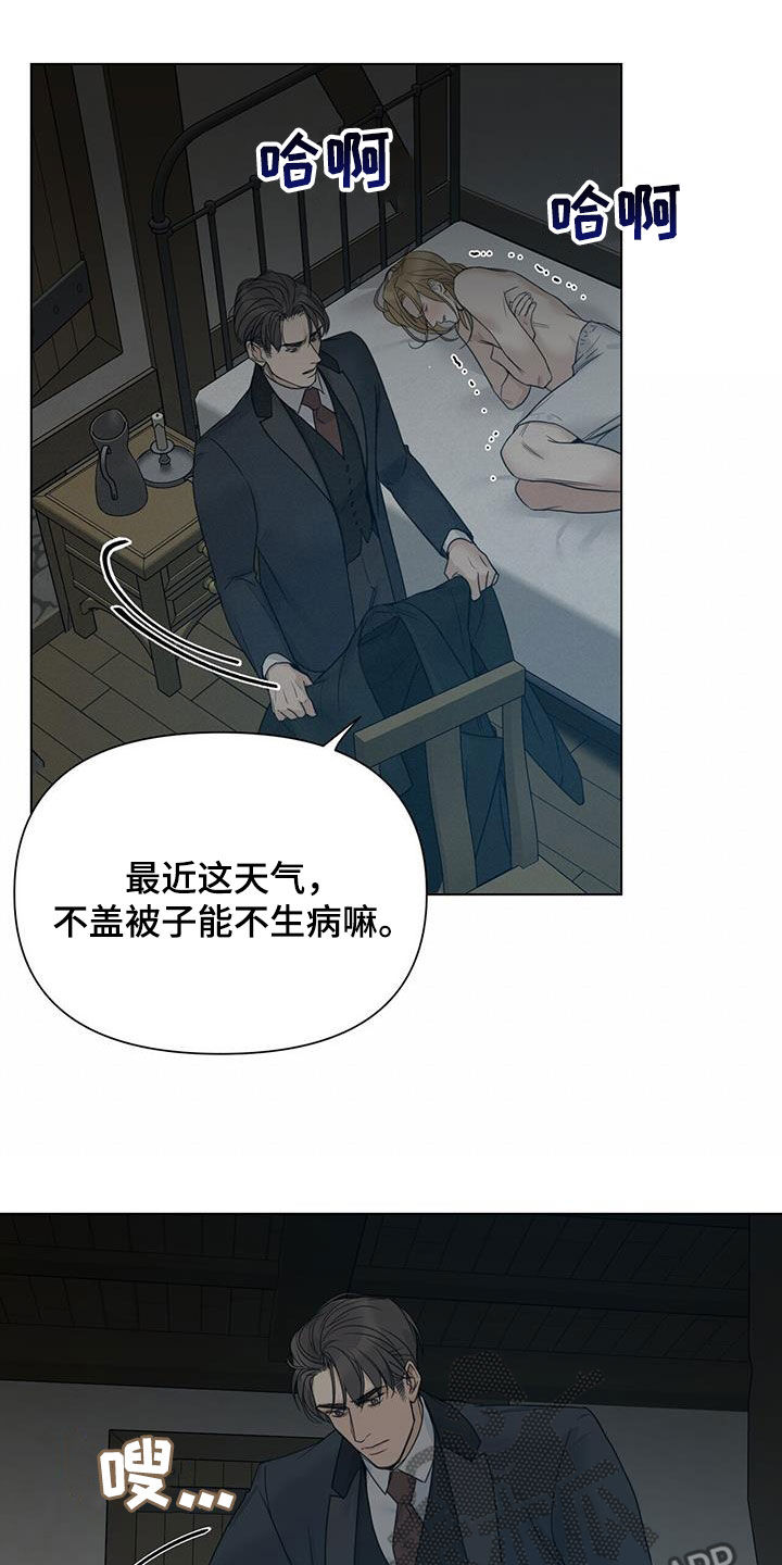 第29章：亲自下厨6