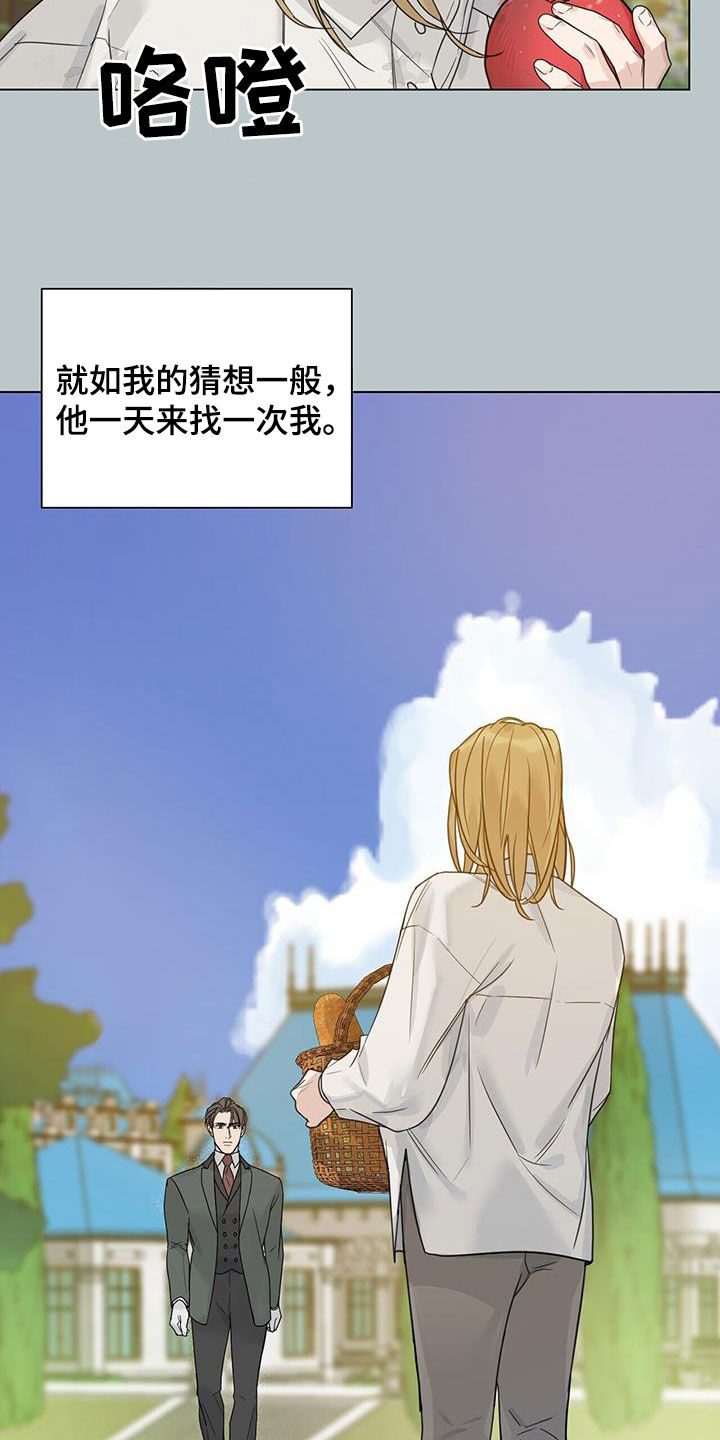 第28章：态度变化17