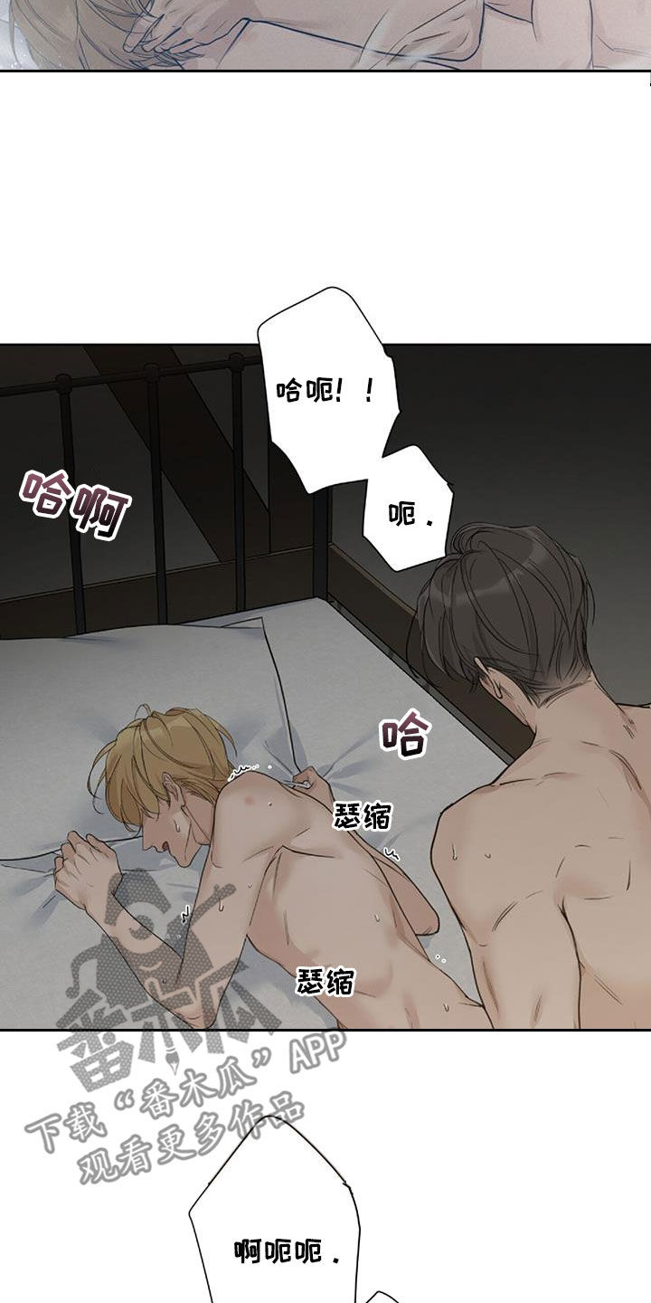 第43章：恶魔13