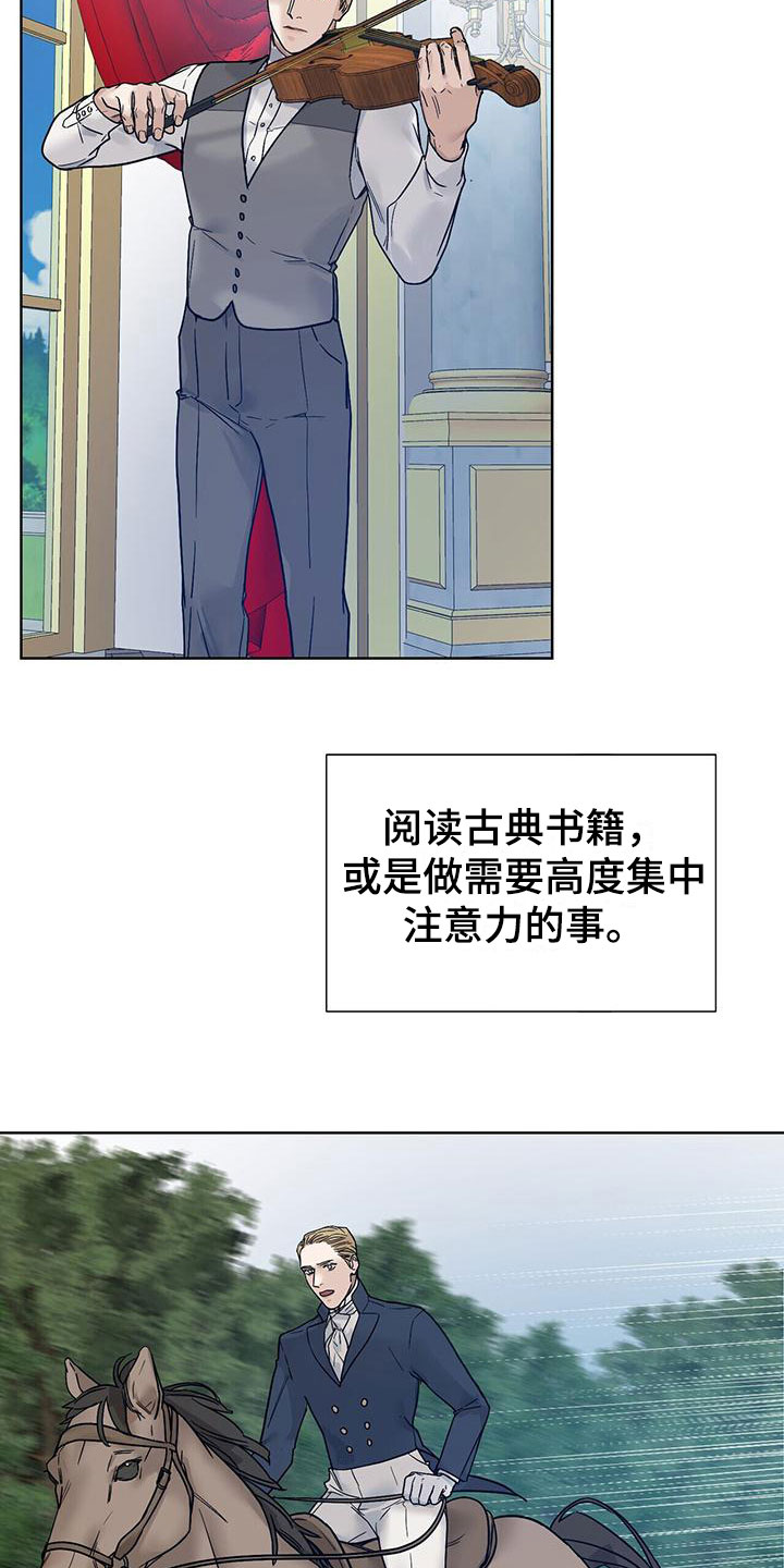 第14章：下手16